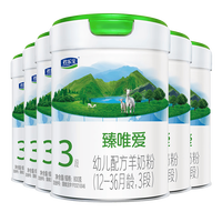君乐宝 臻唯爱3段幼儿配方羊奶粉(12-36月龄)800g*6