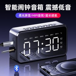 沙雨 新款智能蓝牙音响低音炮高音质小型便携户外音箱大音量定时闹钟