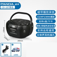 熊猫 CD-500 DVD磁带一体播放机光盘英语复读机录音机收录机播放器