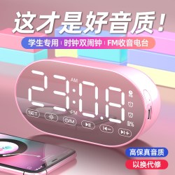 mogolala 无线闹钟蓝牙音箱学生可充电宿舍低音炮多功能收款小音响大音量