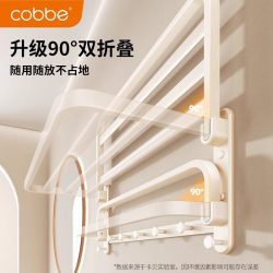 卡贝 奶白毛巾架免打孔卫生间折叠浴巾架浴室置物架太空铝厕所挂件