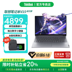 ThinkPad 联想ThinkBook16+ 2026补贴20%高性能轻薄本商务办公学生设计师手提游戏本笔记本电脑