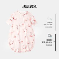 ibaby ×outlast太空舱恒温抗菌纱布儿童睡袋春夏薄款宝宝分腿四季