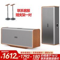 德士 德仕蓝牙音响魔砖全景声户外便携环绕立体声音箱