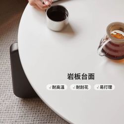源氏木语 实木岩板茶几北欧客厅边几圆形茶台橡木小户型黑色茶桌
