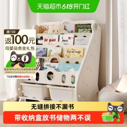 哈比树 儿童书架宝宝绘本架幼儿园置物架小孩家用多层