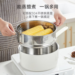 卡罗特 304不锈钢奶锅 18cm 陶瓷釉面