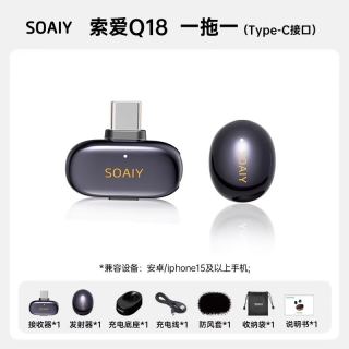 索爱 Q18迷你直播麦克风夹领式无线拍视频收音录音智能AI降噪通用