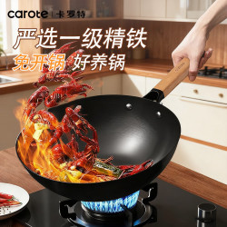 卡罗特 铁锅炒锅 无涂层精铁家用炒菜锅煎锅不易生锈燃气电磁炉通用 精铁炒锅 32cm