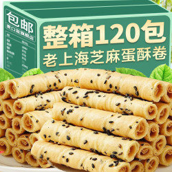 麦口滋 黑芝麻酥脆芝麻蛋卷 10包