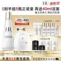 赫莲娜 HR白绷带面霜50ml+小露珠200护肤品套装化妆品生日礼物送女友