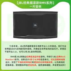 音创 JBL家庭KTV音响套装全套专业家用卡拉ok影院点唱歌机音箱设备