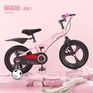 凤凰 儿童自行车 镁合金车架 樱花粉 18寸