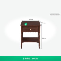 全友 DW8305 实木框架床 1.8米 胡桃色