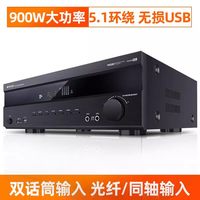 山水 UX66功放机蓝牙数字家用音响三合一功放一体机大功率2024新款