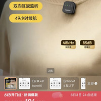 maono T1plus无线麦克风领夹式收音麦器主播手机直播专用设备