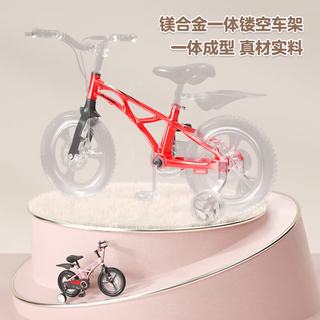 凤凰 儿童自行车 镁合金车架 樱花粉 18寸