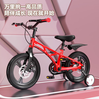 凤凰 儿童自行车 镁合金车架 樱花粉 18寸