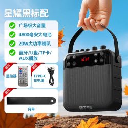 先科 蓝牙音响户外广场舞音箱大音量小型便携式播放器无线手机话筒