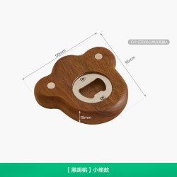 全友 DX122008 纯实木开瓶器 黑胡桃 小熊款