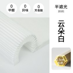 好丽 吸盘式遮光窗帘