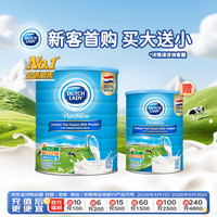 DUTCH LADY 子母（DUTCH LADY）全脂儿童奶粉
