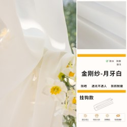东方兰 金刚纱 1.5＊1.5