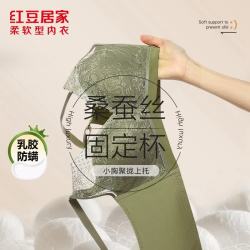 红豆居家 女士桑蚕丝里料乳胶防螨无钢圈文胸 绿色 90B