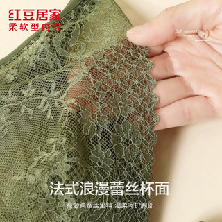 红豆居家 女士桑蚕丝里料乳胶防螨无钢圈文胸 绿色 85B