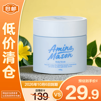 阿蜜浓梅森 氨基酸多效光曜美肌身体沐浴磨砂膏450g（月光芍药）
