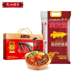 广州酒家 Guangzhou Restaurant 广州酒家 腊味礼盒 500g+丝苗米 5KG