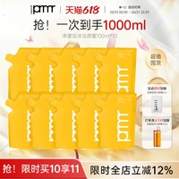 primera 洁颜蜜氨基酸净澈泡沫洗面奶深层清洁温和保湿卸