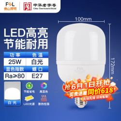 佛山照明 LED球泡灯泡LED节能灯柱形泡E27大螺口25W白光6500K单支装