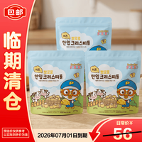 Pororo 啵乐乐 芝士味谷物夹心棒 60g*3