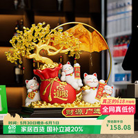 贝汉美 发财树招财猫摆件 2026款