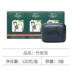 LUOLAN 香皂竹炭手工皂净痘黑头控油洗脸洁面清洁非天然马油皂肥香皂