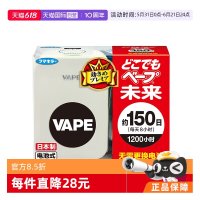 必看促销：猫超618夏季日用品囤货指南、洗衣液、驱蚊液、抽纸一站配齐！