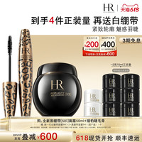 赫莲娜 黑绷带面霜猎豹睫毛膏抗皱紧致套装BJ