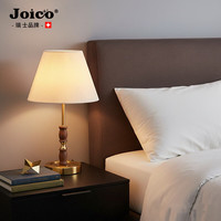 JOICO 瑞士品牌台灯 胡桃木触摸感应调亮度 米白色+遥控开关 12瓦调光调色