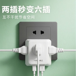 TEP 国际电工一转三7孔+USB+Type-C 快充多功能插座转换器多孔分控大功率插头 多功能转换插座2.1A（白）
