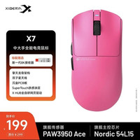 西伯利亚 X7无线双模鼠标3950+54轻量化双8K电竞游戏专用Crociris