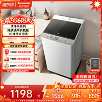 Panasonic XQB100-TSWTS 定频波轮洗衣机 10kg 灰色