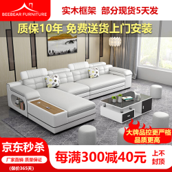 蜜蜂熊布艺沙发客厅小户型简约现代新款棉麻免洗科技布猫抓布实木沙发