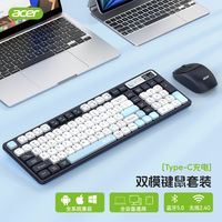 百亿补贴：宏碁 无线蓝牙双模键盘鼠标套装可充电便携笔记本台式电脑平板手机