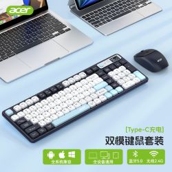 宏碁 无线蓝牙双模键盘鼠标套装可充电便携笔记本台式电脑平板手机