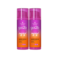施华蔻 got2b蓬然妩媚弹力素迷浪盈卷蓬松保湿弹力女素卷发100ml