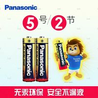 Panasonic AAA/LR03 5 7号碱性电池1.5V 2粒
