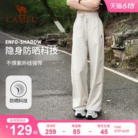 移动端：骆驼 透气 女士运动长裤