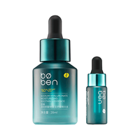 boben/泊本 补水保湿修护 水乳套装 28g