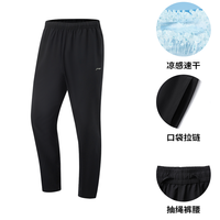 移动端：李宁 运动裤男子24夏季简约休闲直筒运动速干裤子AYKU657
